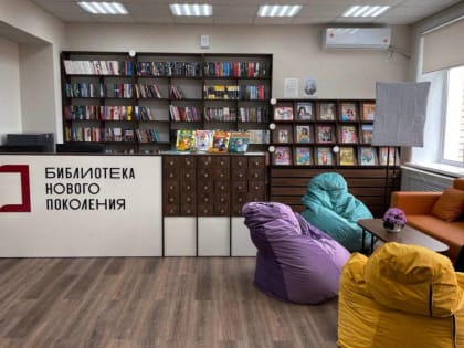 При поддержке партпроекта «Культура малой Родины» в Приамурье открылись модельные библиотеки