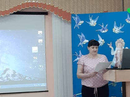 Городское методическое объединение воспитателей младших групп  и групп раннего возраста по теме «Фольклор как средство математического развития детей младшего дошкольного возраста»