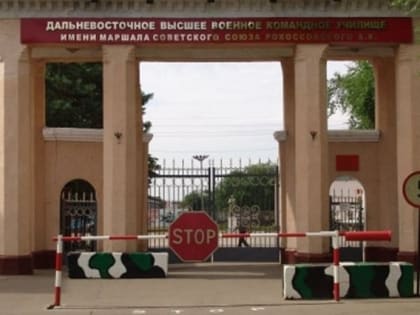 Около тысячи человек хотят поступить в ДВОКУ в этом году