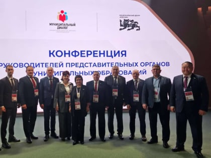 «Нам с коллегами удалось поделиться лучшими практиками и обсудить стратегии развития муниципального управления»: депутат Благовещенской гордумы Владимир Семёнов поучаствовал в перв