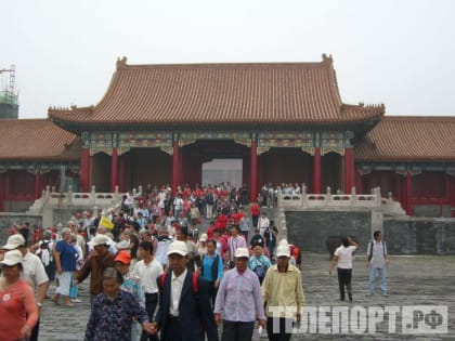 Путин прибыл в Пекин