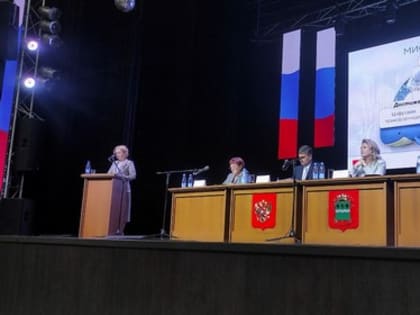 Конференция судей Амурской области состоялась