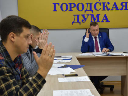 Депутаты рассмотрели вопрос повышения социальных выплат работникам образовательных учреждений