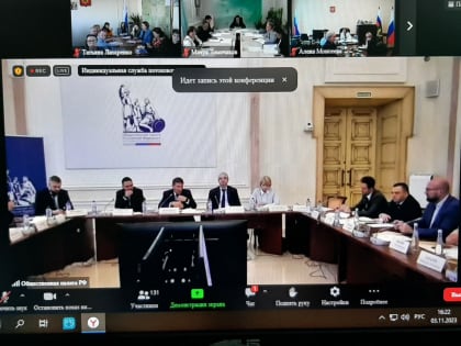 Руководством Управления принято участие в секции итогового форума активных граждан «Сообщество» на тему: «Федеральный закон «О пробации в Российской Федерации». Мониторинг ситуации