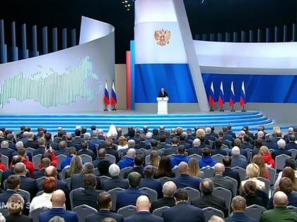 Амурская область прозвучала в послании президента Федеральному собранию