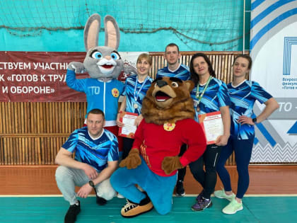 Региональном фестивале Всероссийского комплекса ГТО