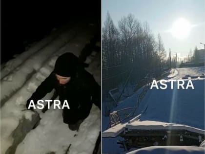 В Тынде ребенок-инвалид ползет в школу на коленях по трубам (видео). Жители обратились к президенту