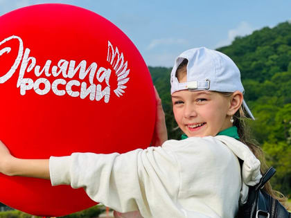 Девять классов «Орлят» появятся в благовещенской школе