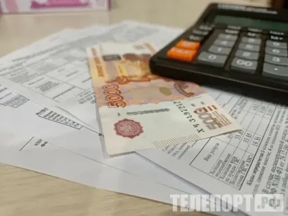 Новое регулирование тарифов на электроэнергию в России
