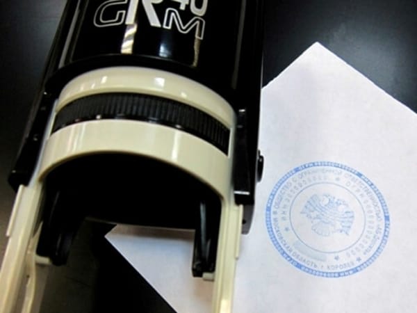 Гербовая печать - ключевые факторы изготовления