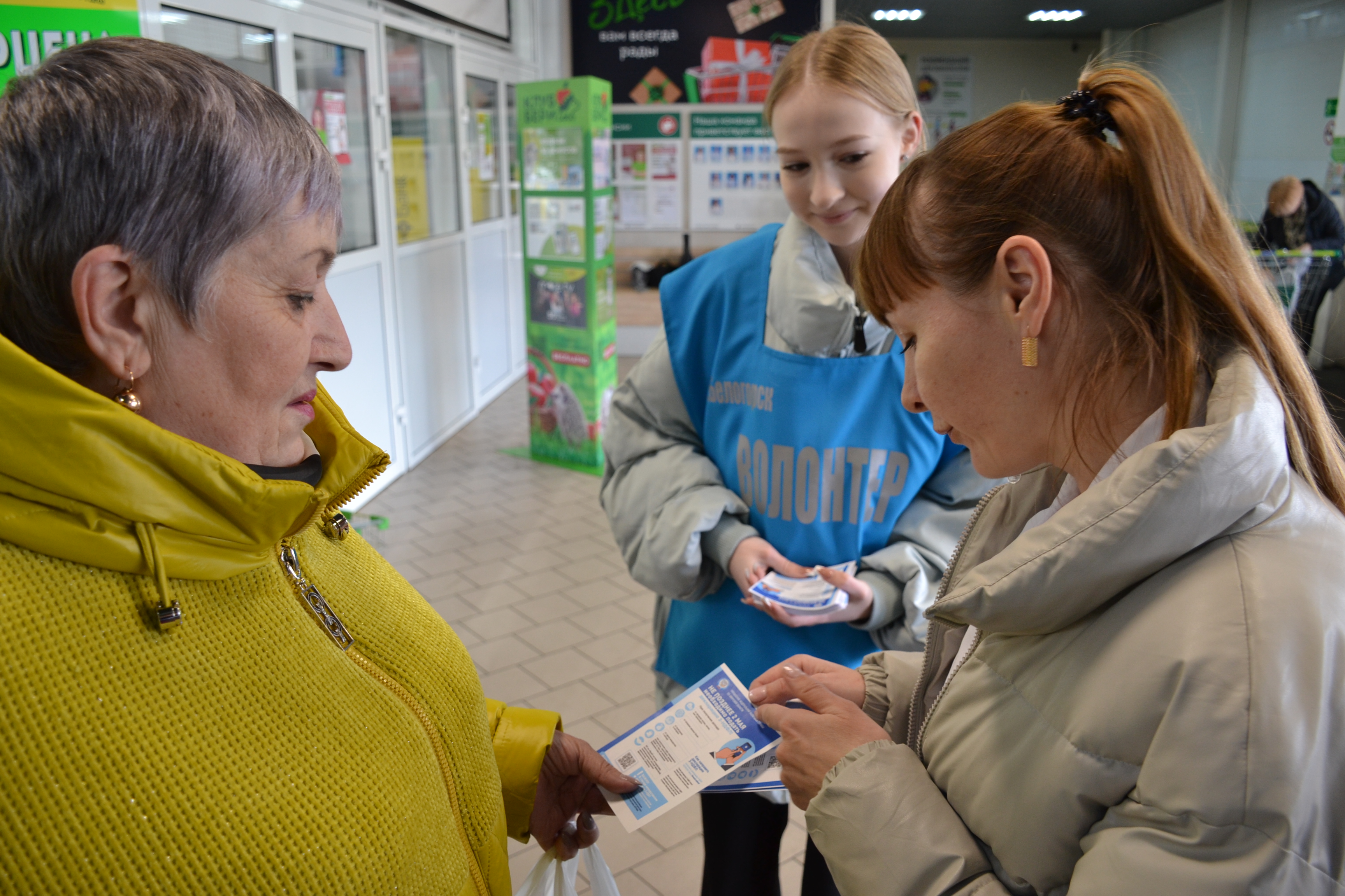 Сайт ркц благовещенск