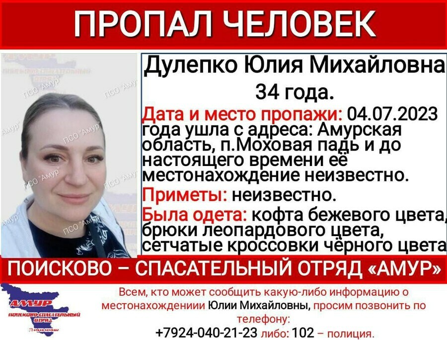 Восток проект благовещенск