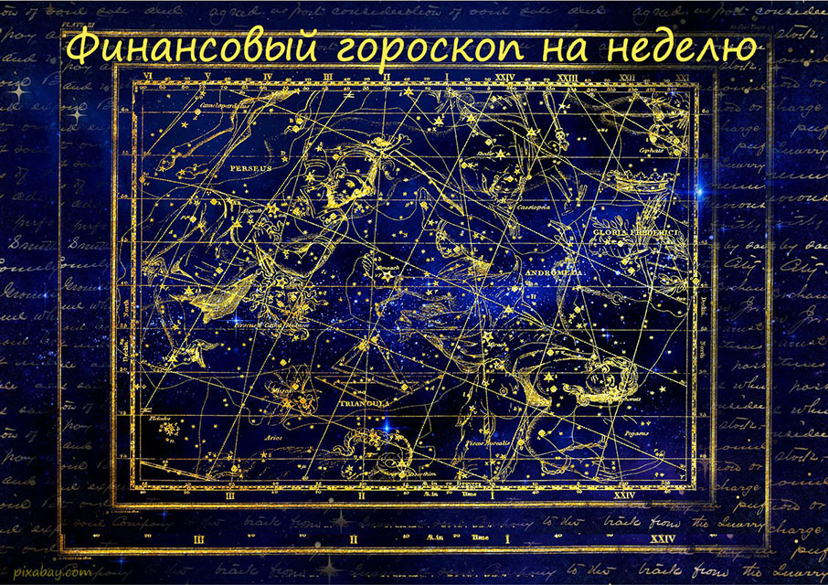 28 сентября зодиак. 30 Ноября знак зодиака. 30 Ноября гороскоп. 17 Сентября знак зодиака. 19 Августа гороскоп.