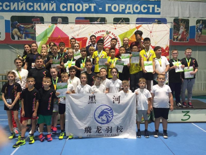 Бадминтон соревнования Азия