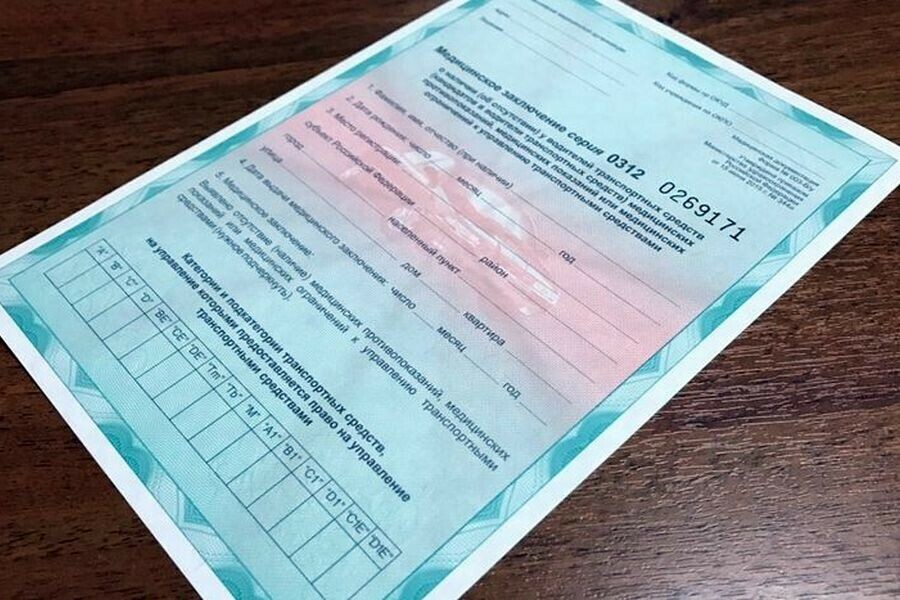 003 ву медицинская справка образец