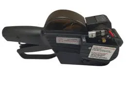 auto numdering machine (blize) opentax  2253