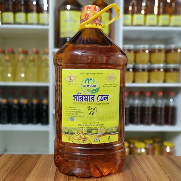 মেশিনে ভাঙ্গানো সরিষার তেল
