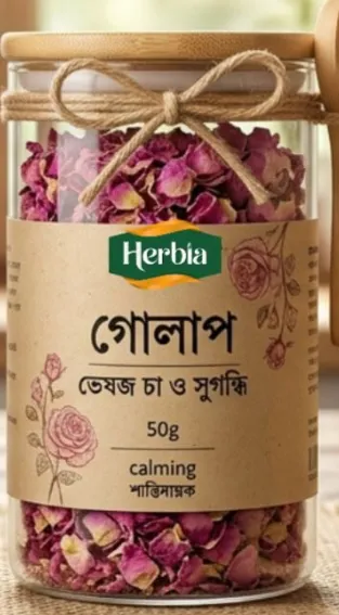 গোলাপ পাপড়ি চা ৫০ গ্রাম