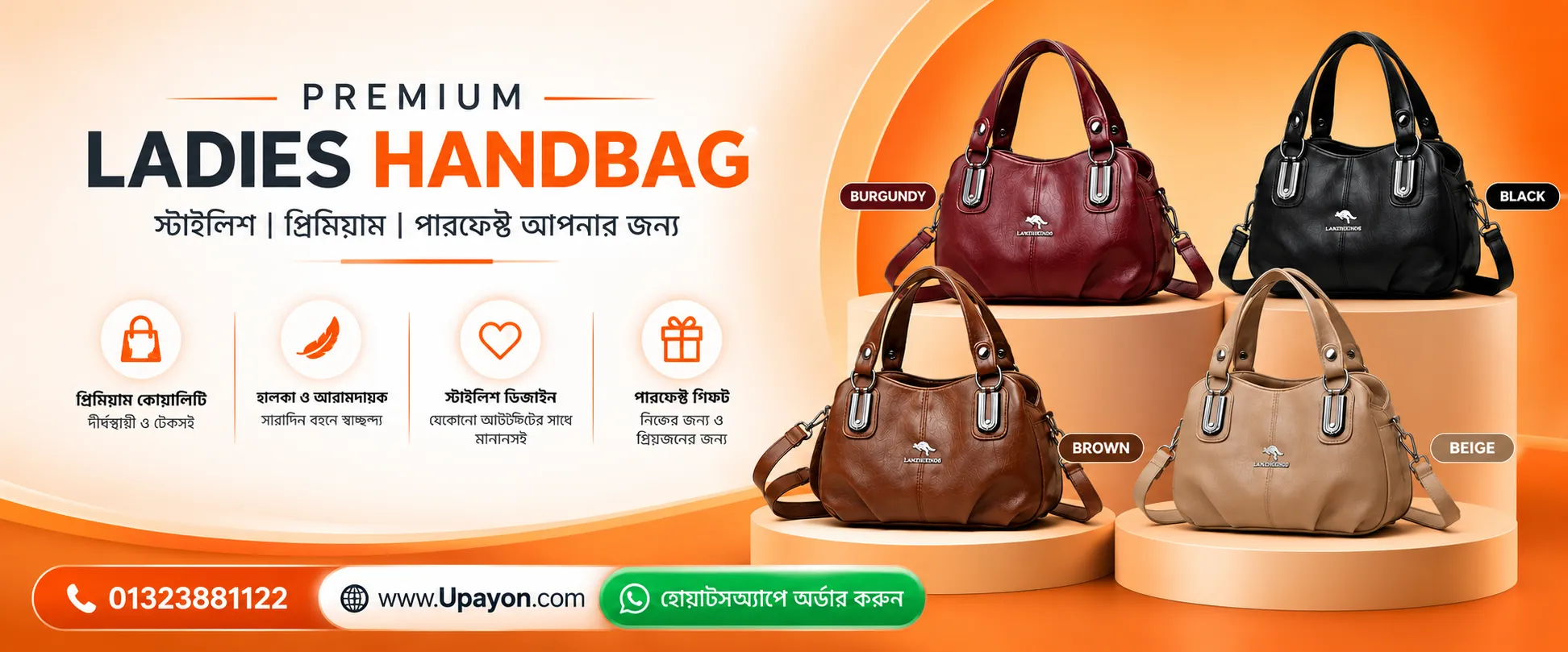 bag primary