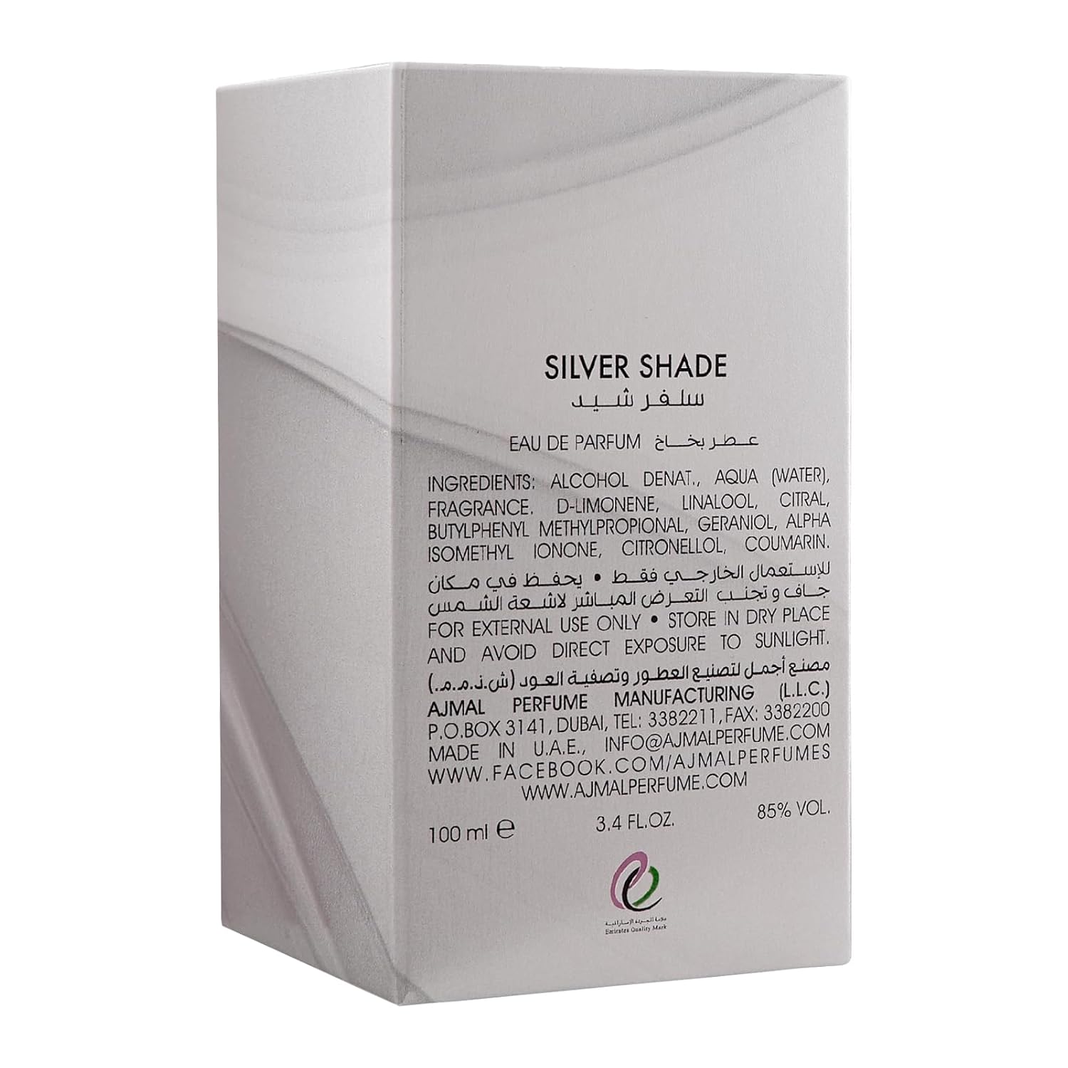 Ajmal Silver Shade EDP price in Nepal-Vanijay-1