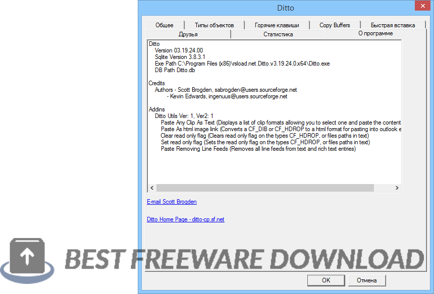 Ditto Portable 3.24.246.0 full