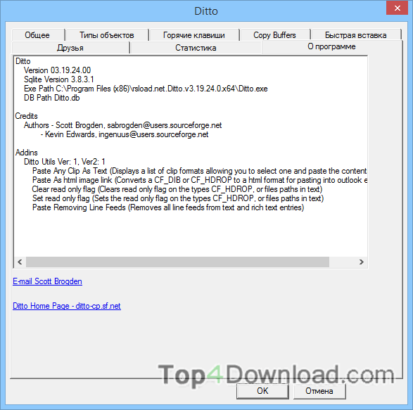 Ditto 3.25.113.0 full