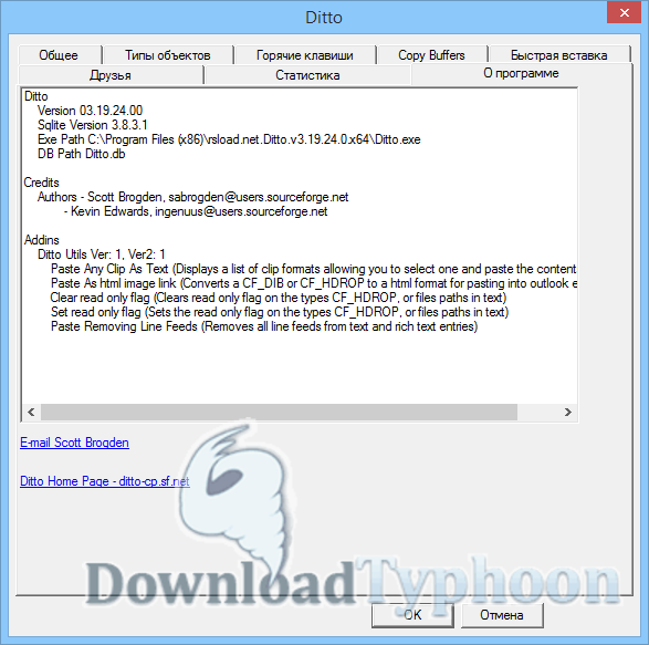 Ditto Portable 3.21.134.0 full Ditto Portable full screenshot