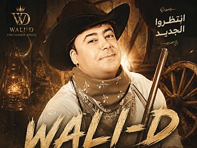 Wali-D