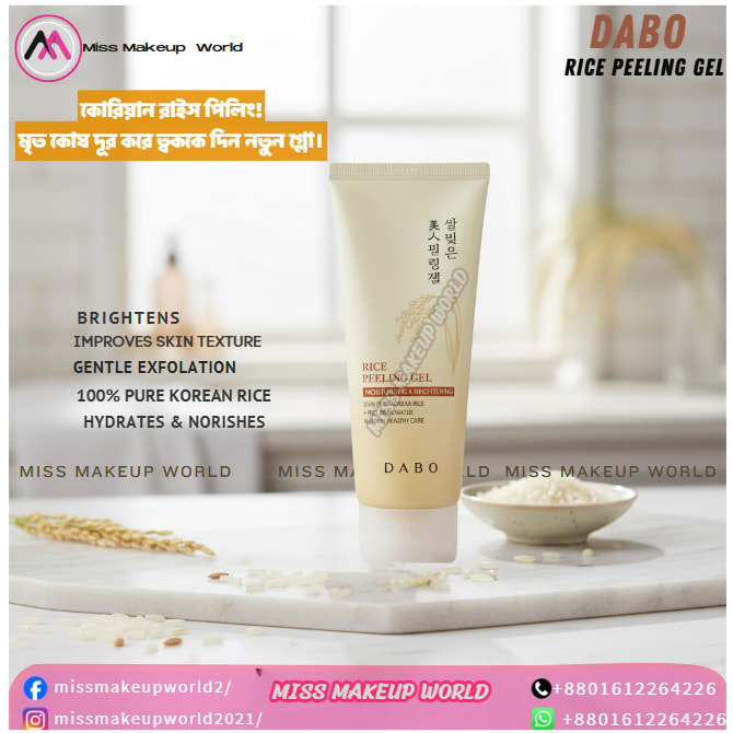 Dabo Rice Peeling Gel 180 ml