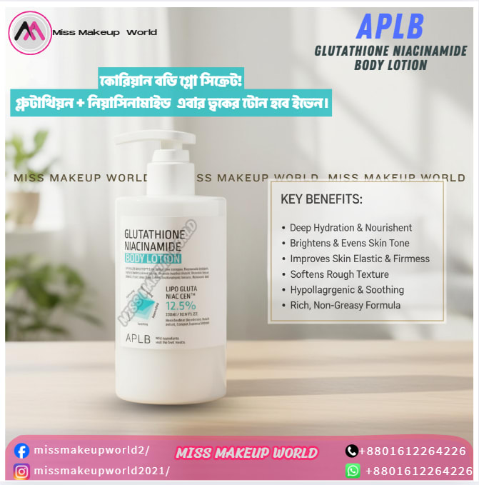 APLB Glutathione Niacinamide Body Lotion