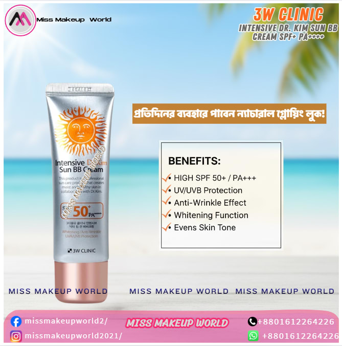3W clinic Intensive Dr. Kim Sun BB Cream Spf+ PA++++ image 1