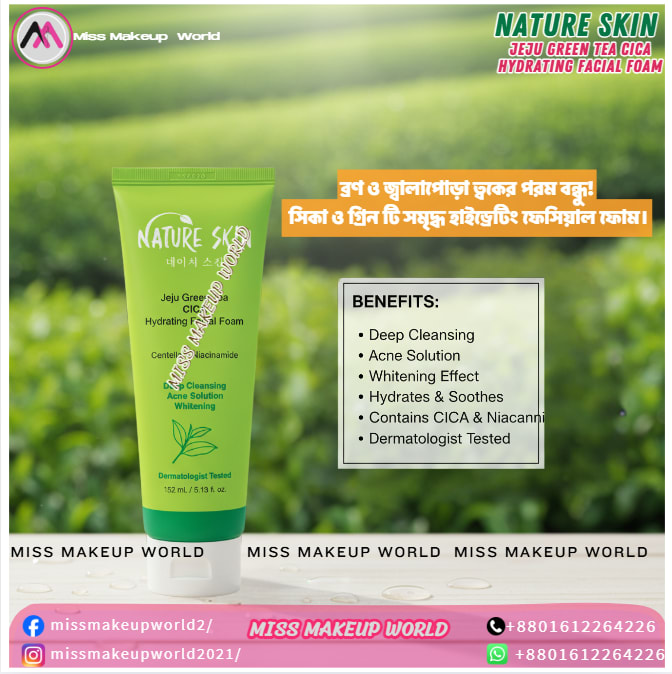 Nature Skin Jeju Green Tea CICA Hydrating Facial Foam