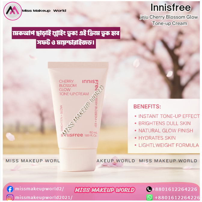 Innisfree jeju Cherry Blossom Glow  Tone-up Cream