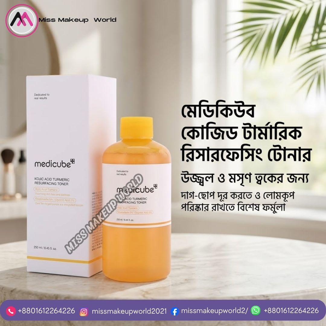 Medicube Kojic Acid Turmeric Resurfacing Toner 