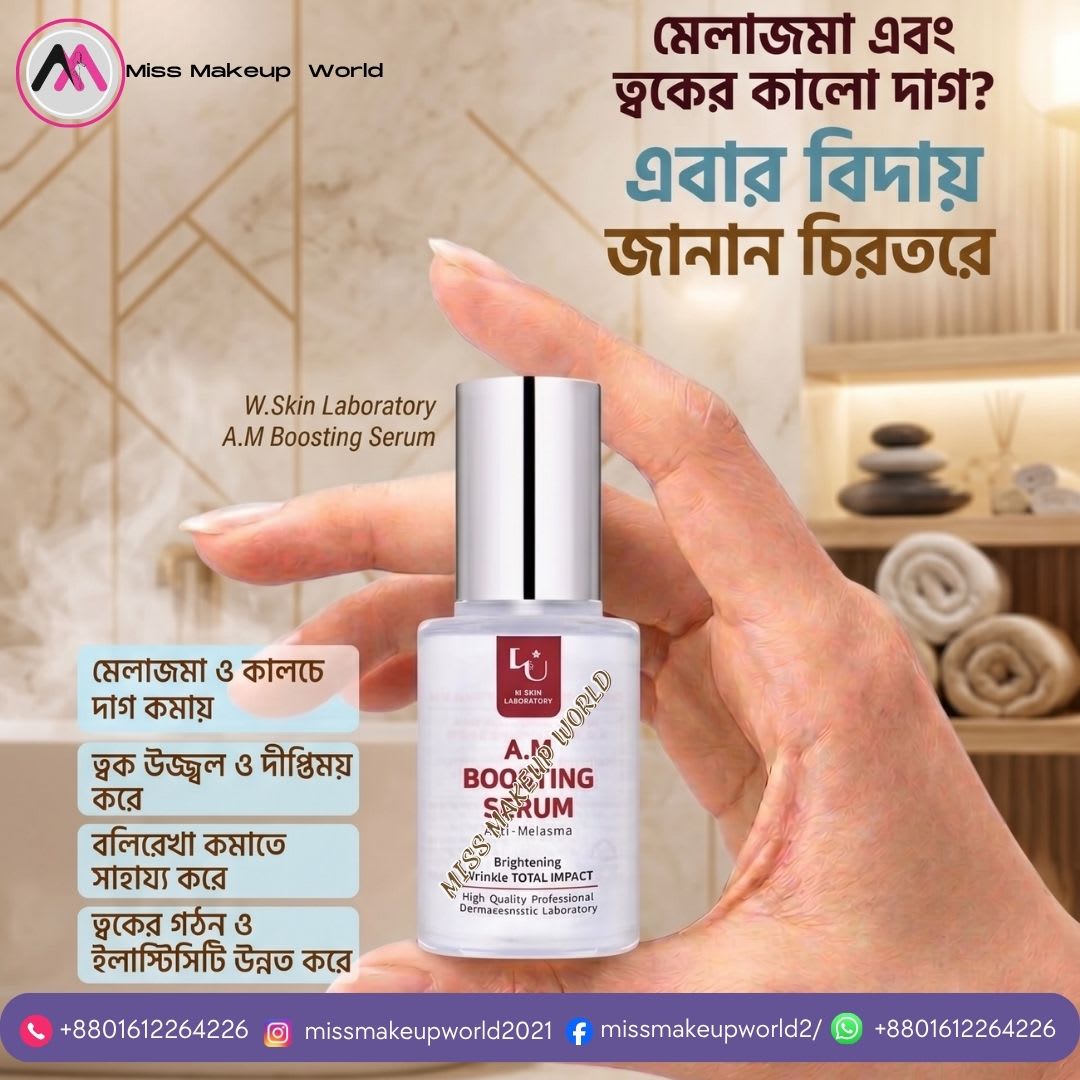 W.Skin Laboratory A.M Serum 