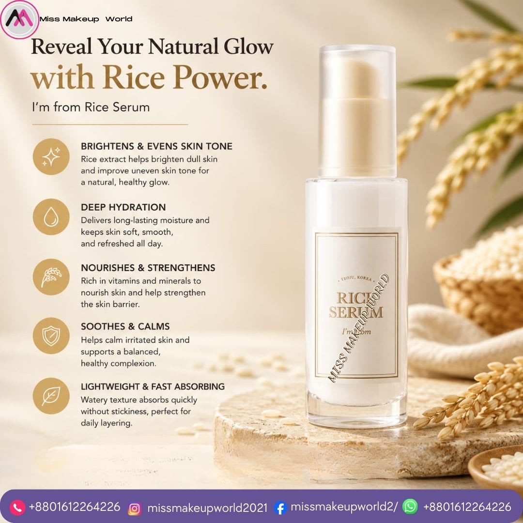 I’m from Rice Serum 30ml