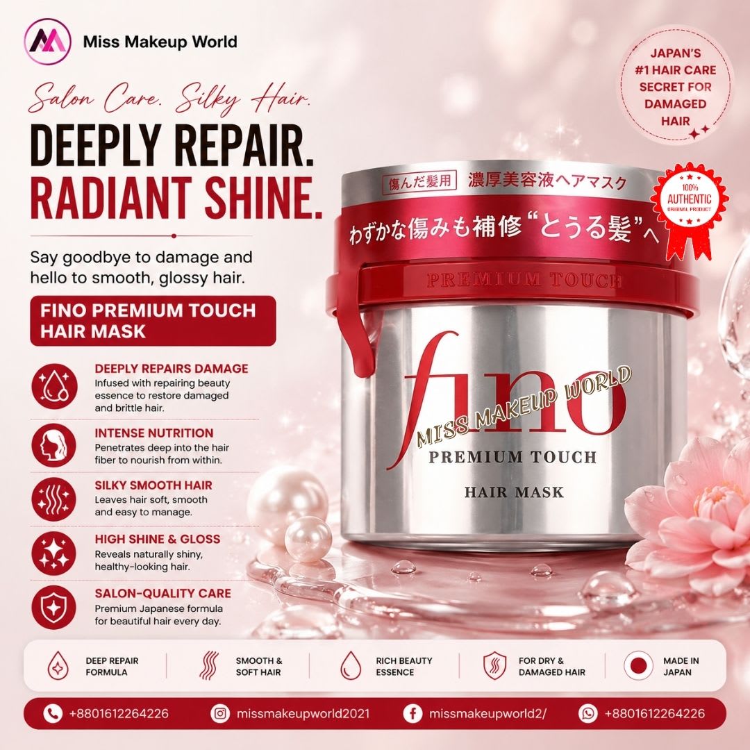 Shiseido Fino Premium Touch Hair Mask 230g