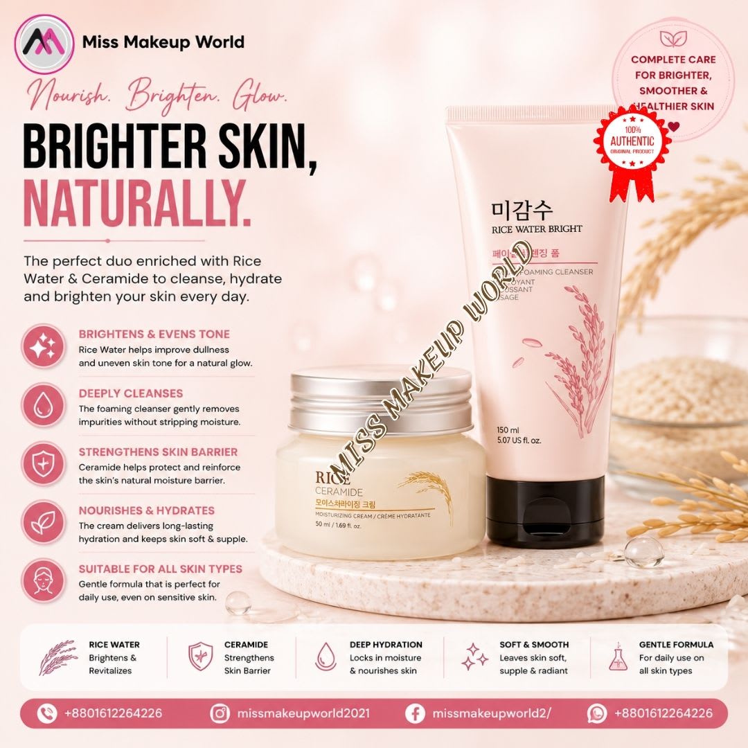 Face Brightening Combo : The Face Shop cleanser + The Face shop Rice Ceramide Cream