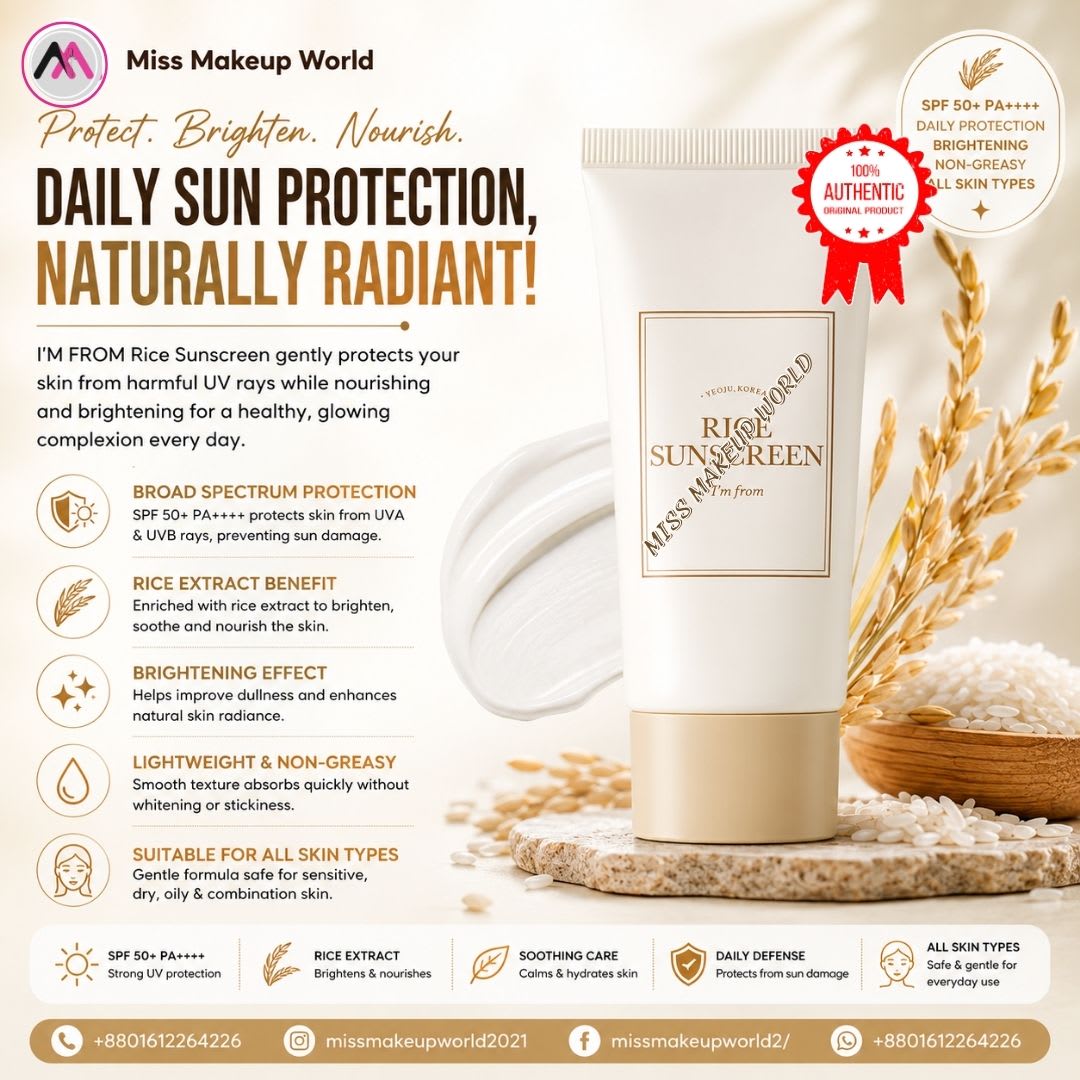 I’m from Rice Sunscreen 50ml