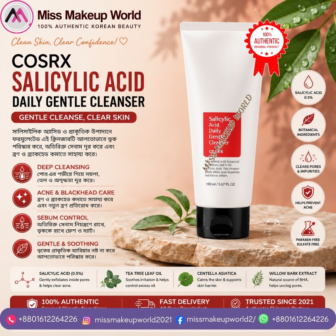 cosrx salicylic acid gentle cleanser 150 ml
