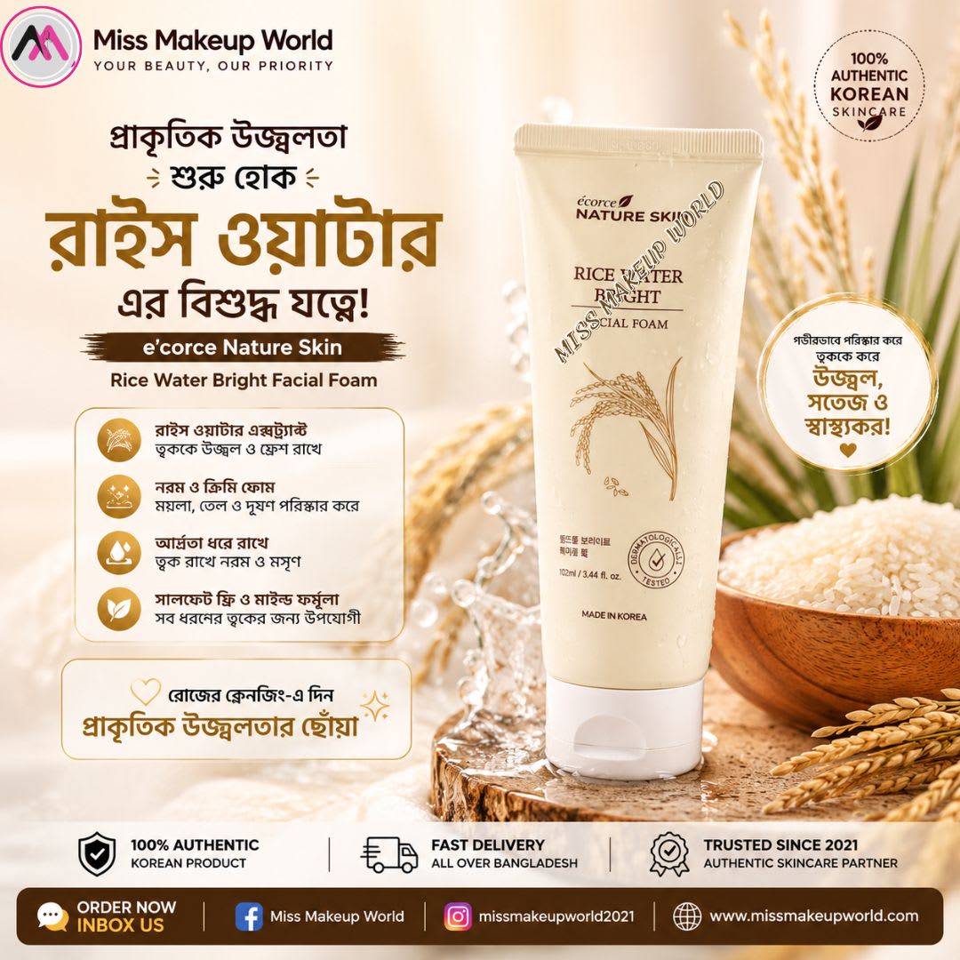 Nature Skin Rice Water Bright Facial Foam 102ml