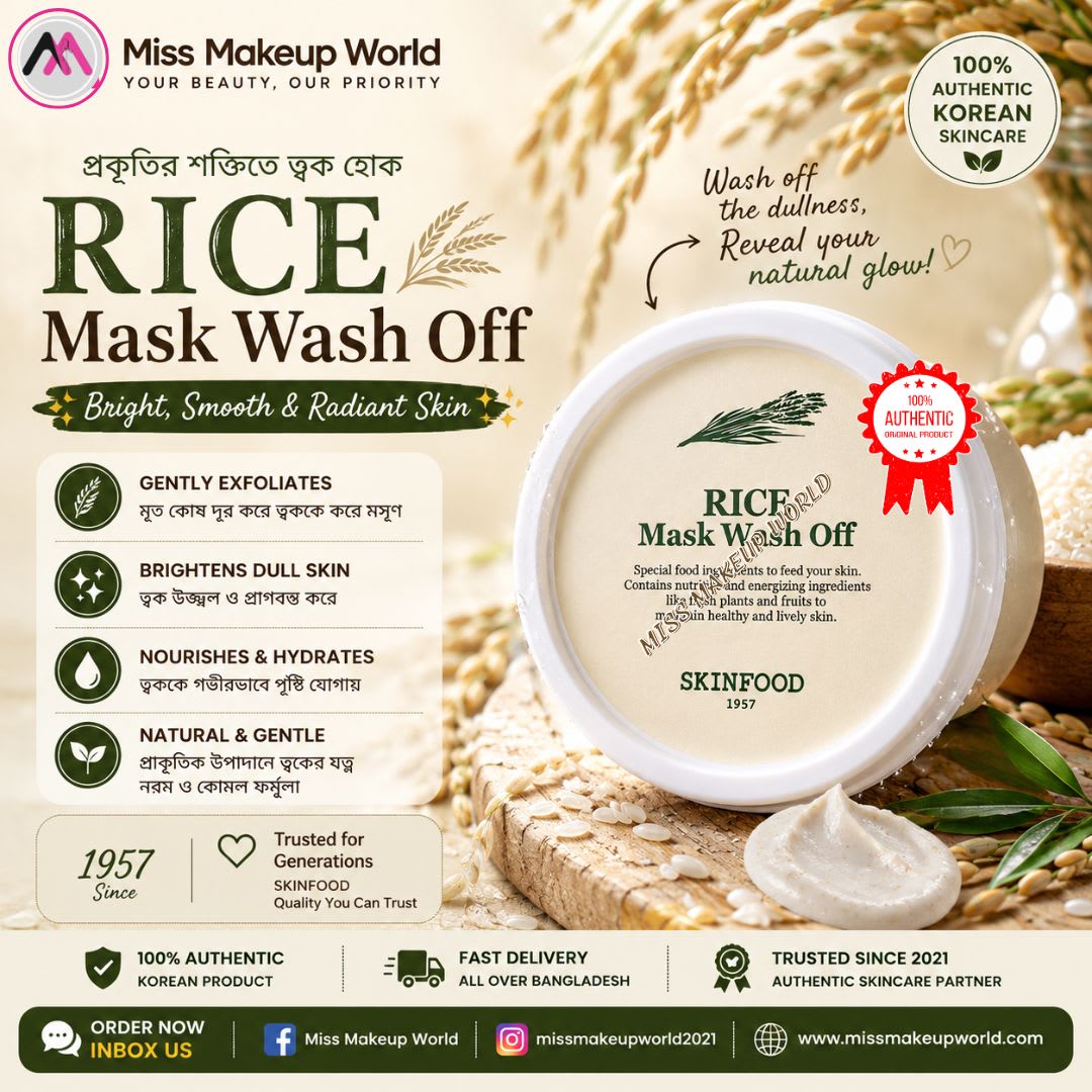 Skinfood Rice Wash-Off Face Mask  120gm