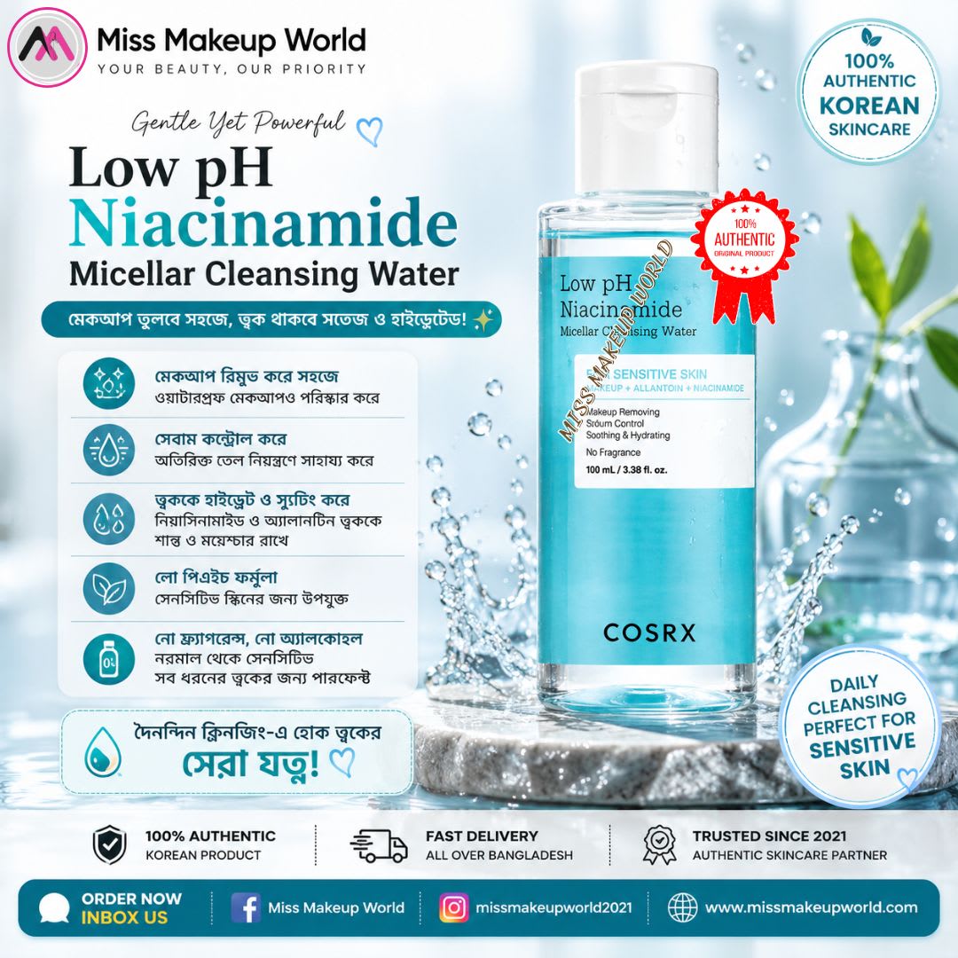 COSRX Low pH Niacinamide Micellar Cleansing Water 100ml