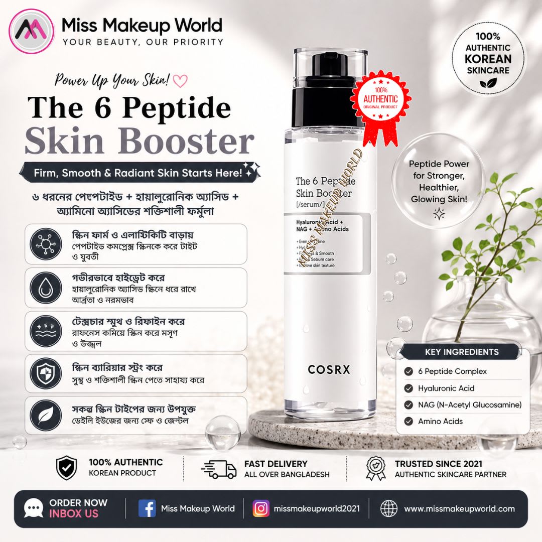 COSRX The 6 Peptide Skin Booster Serum 150ml