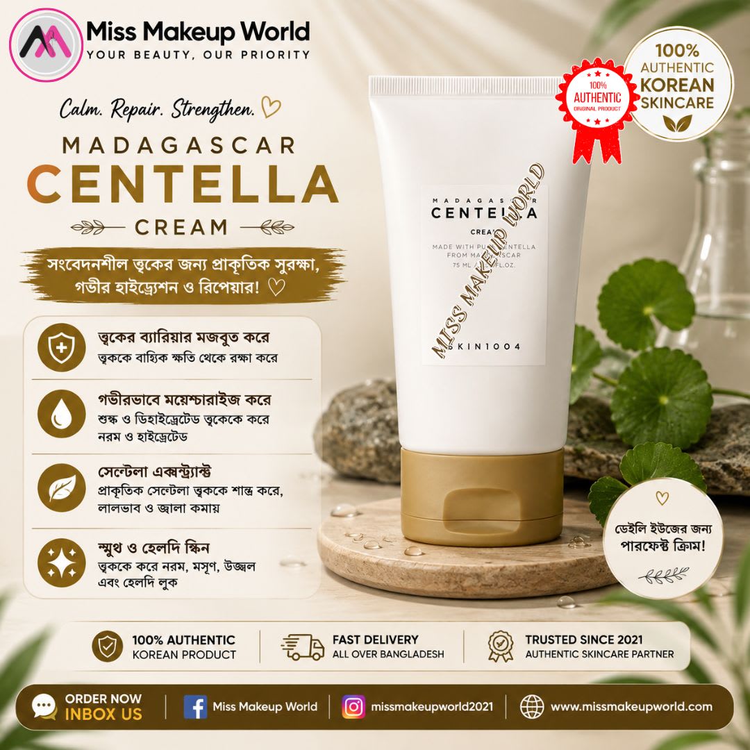 Skin1004 Madagascar Centella Cream 75ml
