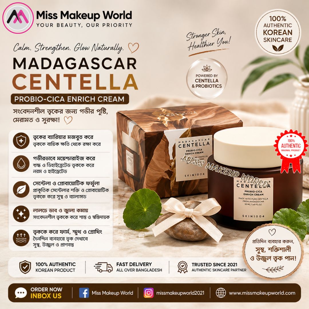 Skin1004 Madagascar Centella Probio Cica Enrich Cream 50ml
