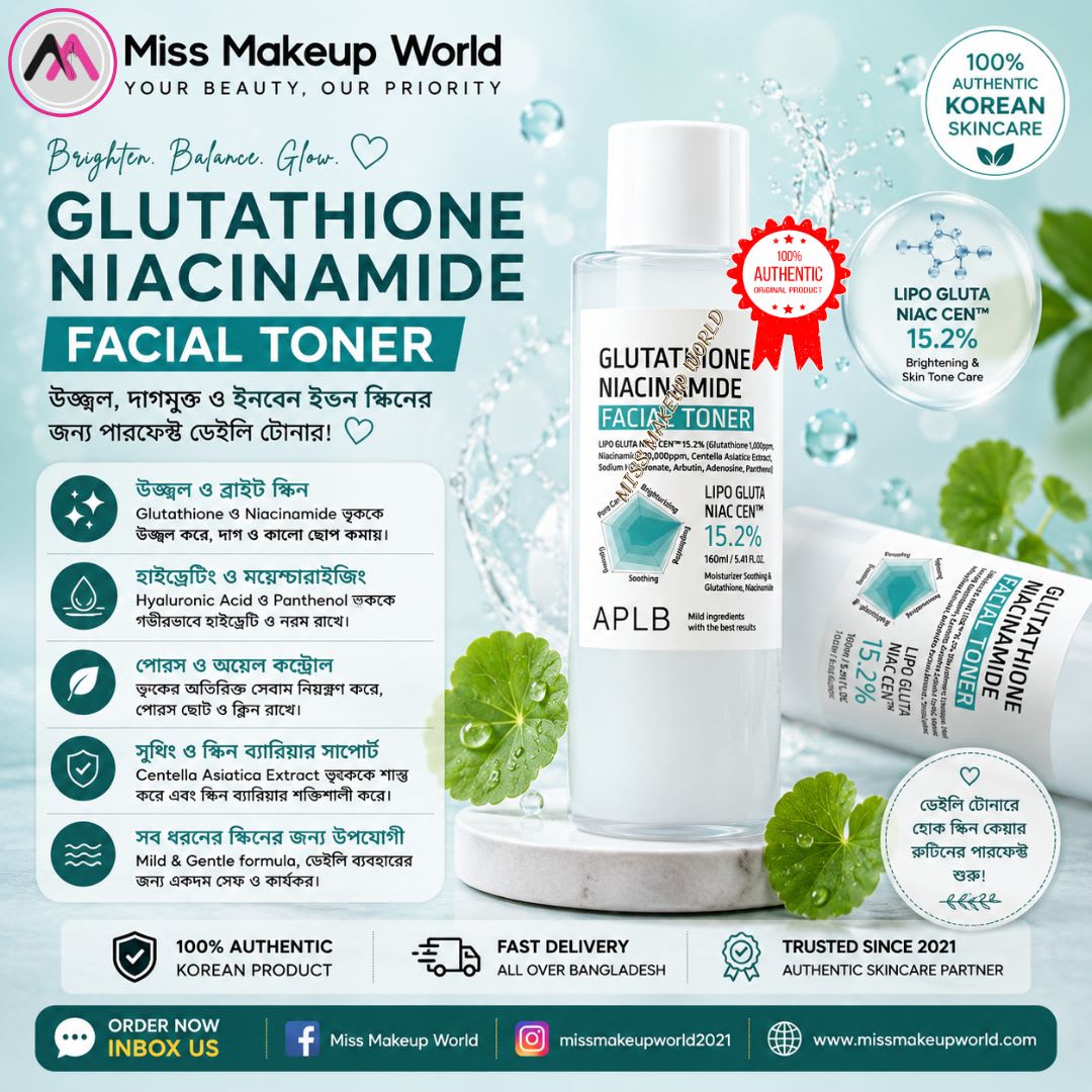 APLB Glutathione Niacinamide Facial Toner 160ml
