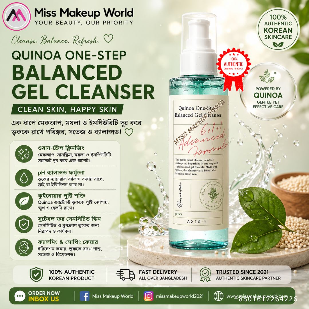 Axis-Y Quinoa One-Step Balanced Gel Cleanser 180ml