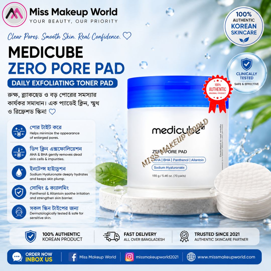 Medicube Zero Pore Pad 2.0 (70 Pads) 155g