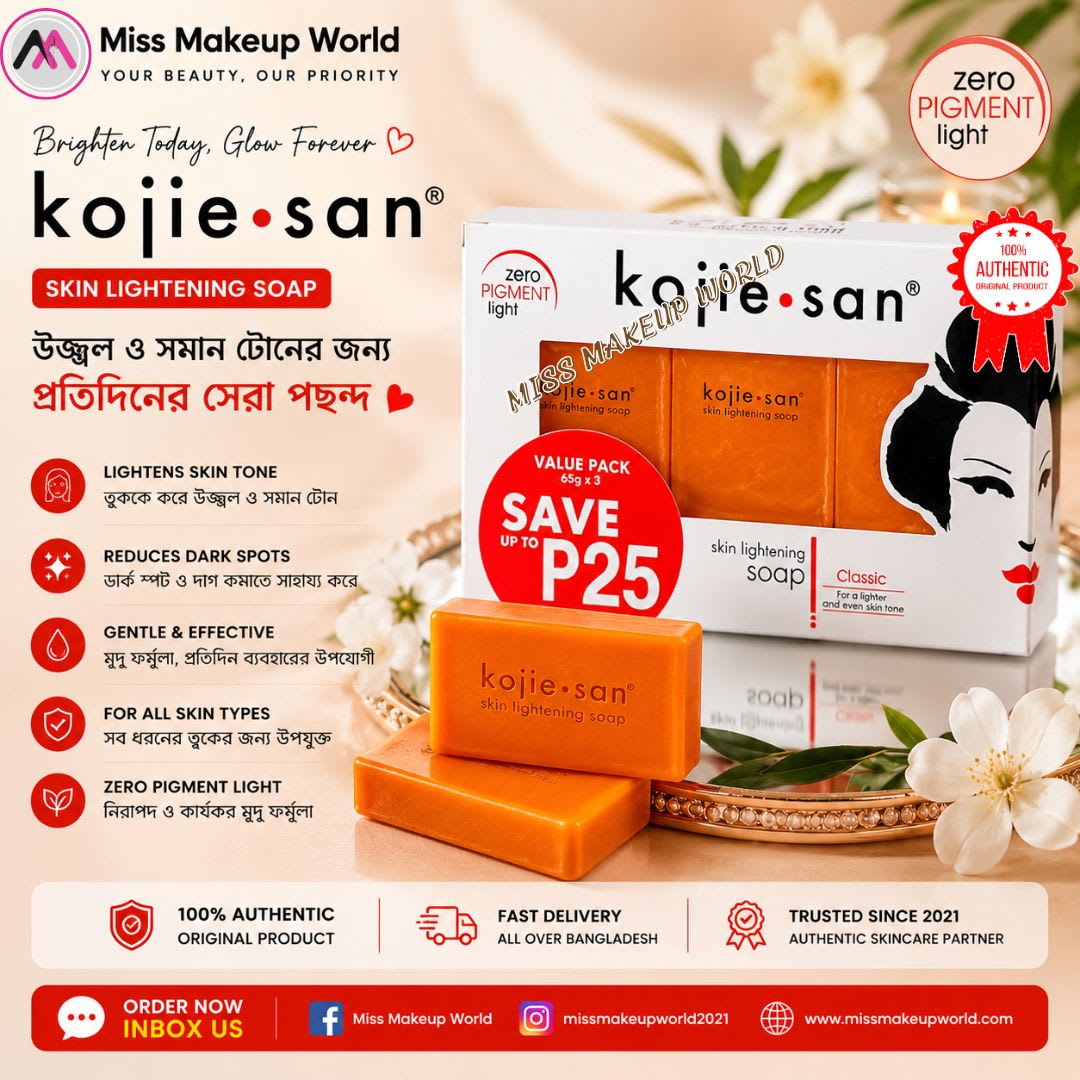 Kojie San Skin Lightening Soap Full Set - image 2